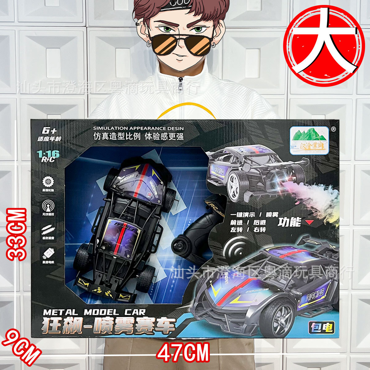 Niños y niños de cuatro vías inalámbricas coche de control remoto juguetes de carreras con modelo de pulverización de la ciudad de videojuegos regalos de la organización de clase de entrenamiento