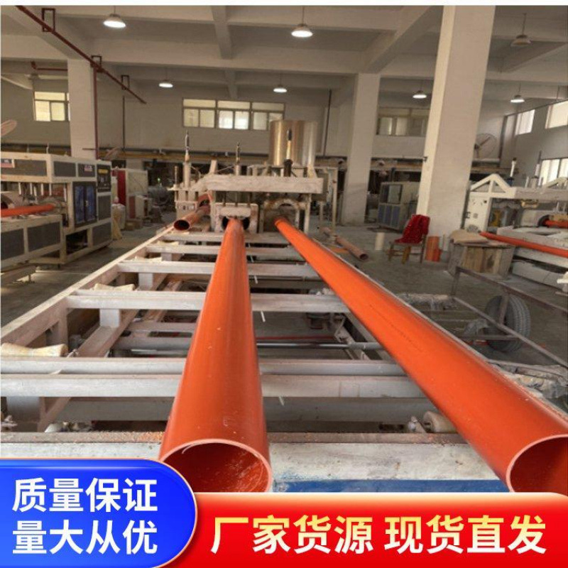 非开挖型MPP电力管材  地下管线工程用 壁厚均匀