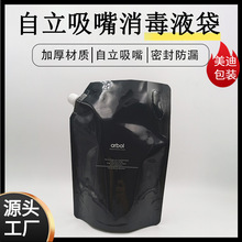 �͸��g1L����������ˮ���b�������վ����ζ�������Һ�w���b