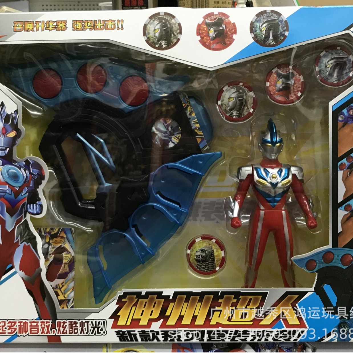 New Shenzhou Superman Vs Monster weapon shaper luminous sound Ultraman series toys popularity