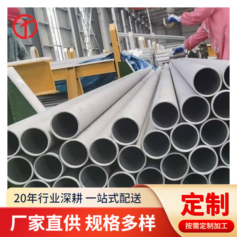 浙江不锈钢ba气路管气源管 医疗耐氢耐氢实验室用气体管 三天发货