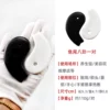 [鱼尾八卦一对]