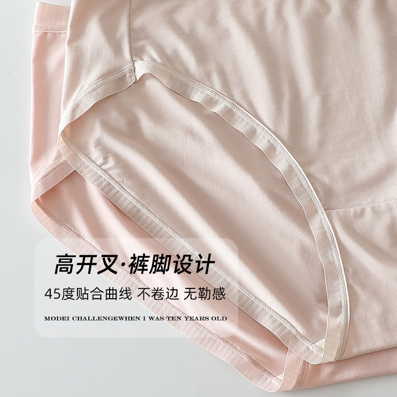 Lanjing Model ropa interior de damas de tamaño super grande sin marcas clásicas básicas MM engordado sensación de inclusión para aumentar la ropa interior