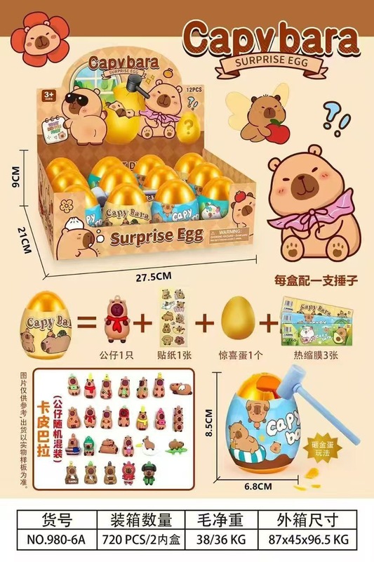 ブルーイ子供のサプライズブラインドボックスクラッシュゴールデンエッグおもちゃ人形トレンディなフィギュア幼稚園小さなギフト賞品卸売|undefined