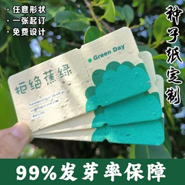 便利贴;冰箱贴;艺术纸