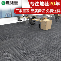 オフィスの四角いじゅうたんは全部展示室に敷かれています。
