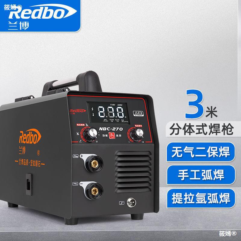 270 Welding machine multi-function Integrated machine Gas welding Gas welding manual simple and easy TIG