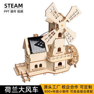 ̫���С�ݺ��m���L܇�ƌW���ϰ�diy�Ƽ�С����steam�̾߃�ͯ���