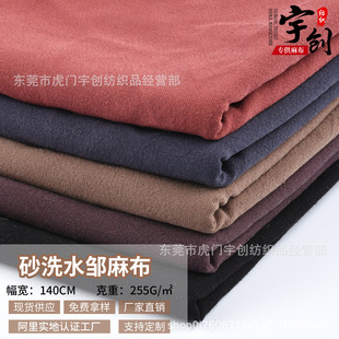 ���鲼 ɰϴˮ�u��F�����º�����ˇ�Y��ѝ�� �͹�ɳ�l�������b��