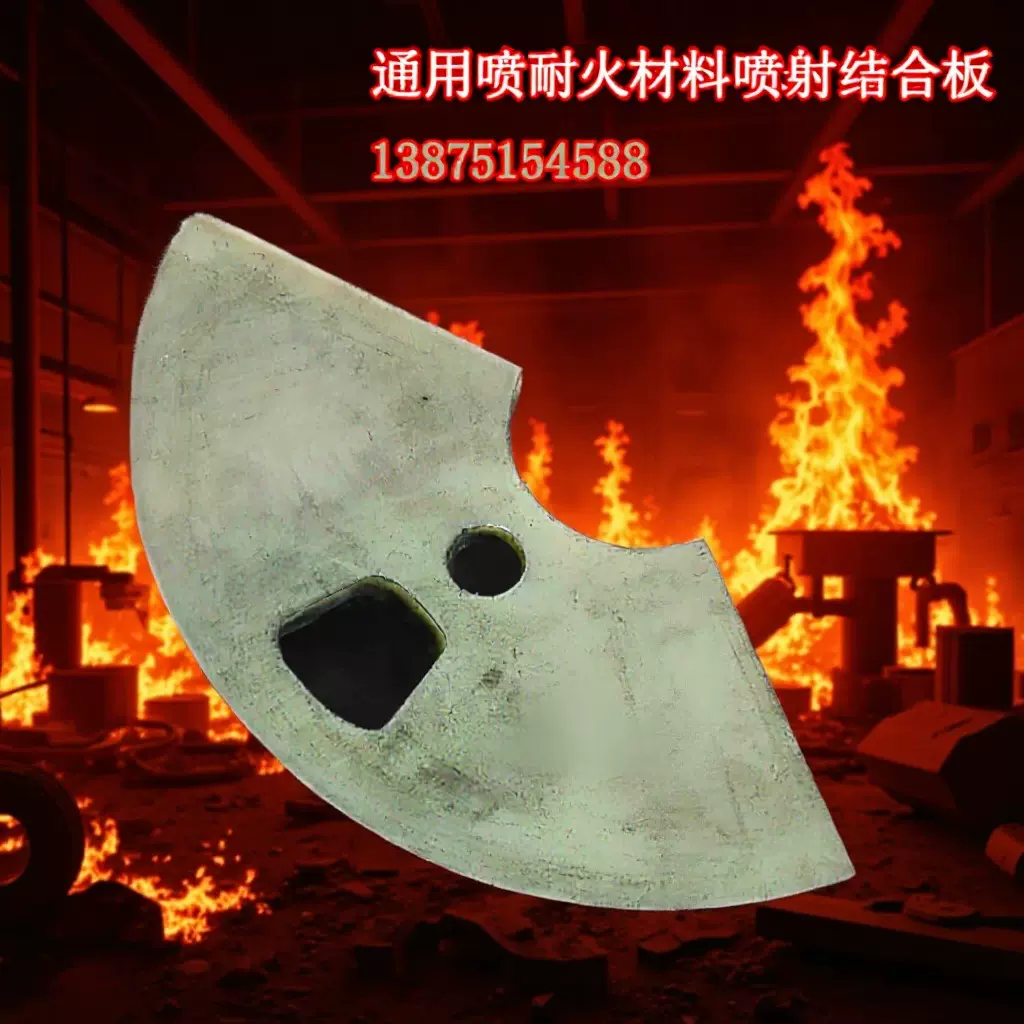 HPZU-5B型扇形结合板常德喷耐火材料喷射机专用磨擦片聚氨酯胶板