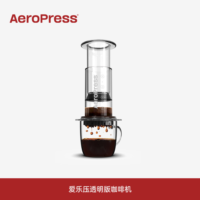 Americano original quinta generación Aeropress aile presión cafetera portátil francés olla de presión edición estándar