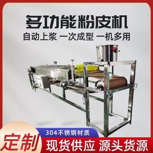 ȫ�ԄӾG���t����Ƥ�C����ʽ���ֹ��ӷۙC����ˮ������Ƥ�C	�S��