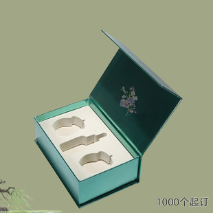 Magnetic Flip Cover Skin Care Product Set Gift Box Eva Lined Heaven and Earth Cover Shampoo Conditioner Daily Chemical Packaging Box