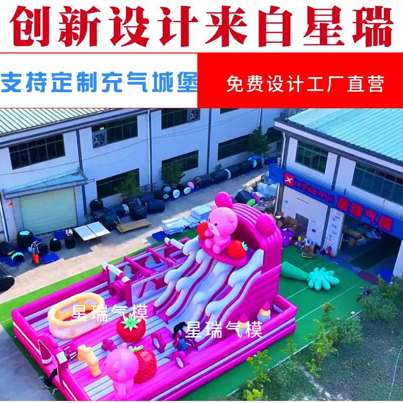 Children's Pink Strawberry Bear Inflatable Castle Outdoor Large Trampoline Naughty Castle Square Paradise Outdoor Slide