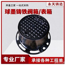 ��ī��������ˮ������Բ��ˮ���ž�բ����Ͳ�ر���բ��
