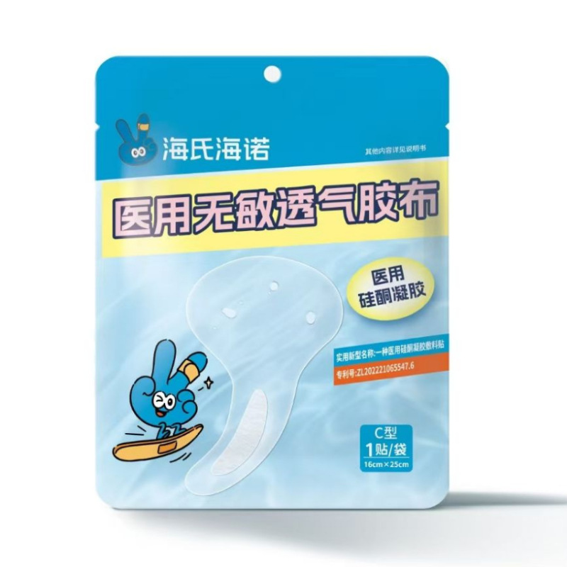 Haishi Hainuo 創傷包帯パッチ滅菌包帯弾性ガーゼ包帯医療感圧テープ絆創膏包帯|undefined