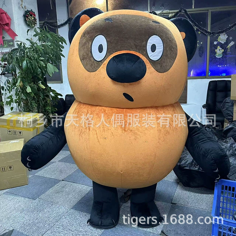 Brown inflatable cartoon doll, Winnie the Pooh