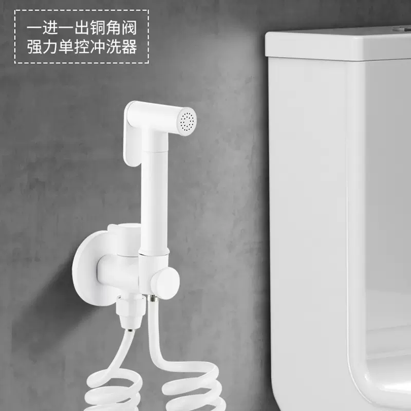 亚白全铜单控大流量角阀一进一出马桶伴侣喷枪高压冲洗器套装喷头