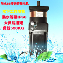 ZFY86FS늄әC���ǜp�ٲ��M늙C���b�ȼ�IP68�������P���m����