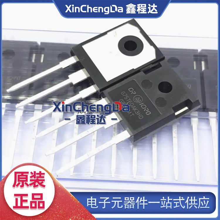 G75T60AK3HD TO-247 CRG75T60AK3HD IGBT管 75A600V CRMICRO原装