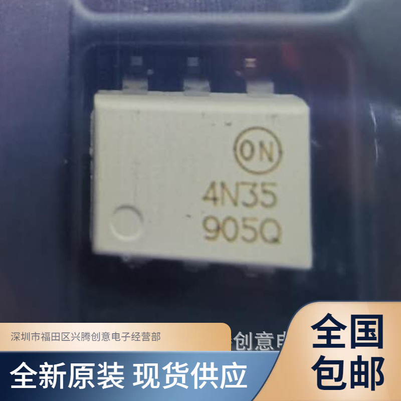 4N35SR2M 4N35 patch SOP-6 optocoupler chip brand new original quality assurance spot
