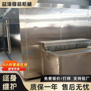 海鲜水产隧道速冻机 鸡翅黄花鱼低温速冻线 大虾扇贝肉平板速冻机