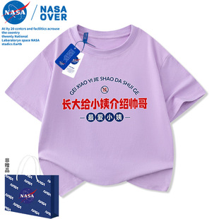 NASA�L��oС�̽�B������Ů��ͯ�ļ�����t���д�ͯȤζ��������