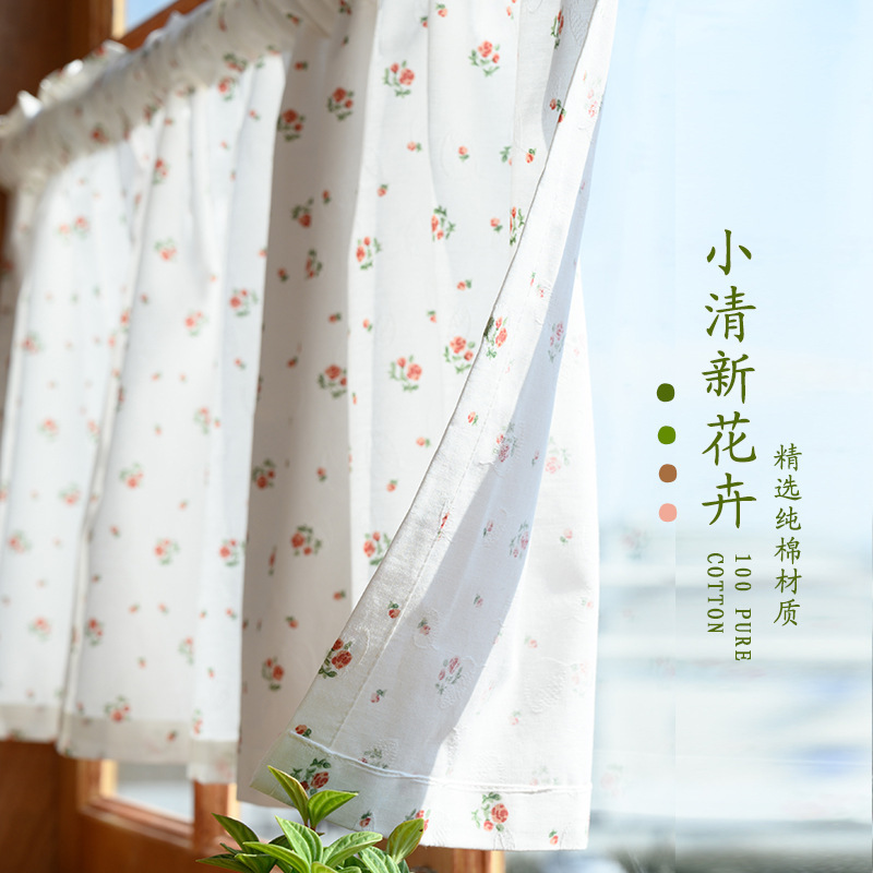 French Curtain Kitchen Short Curtain Kitchen Cabinet Bathroom Half Curtain Decoration Small Fresh Cotton Jacquard Japanese and Korean Small Floral Curtain