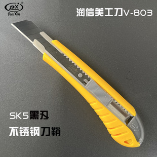 ���������ߵ��k���ľ��ֹ��ü����ڼ��� ���š�Դ�^�S�ҡ�V-803