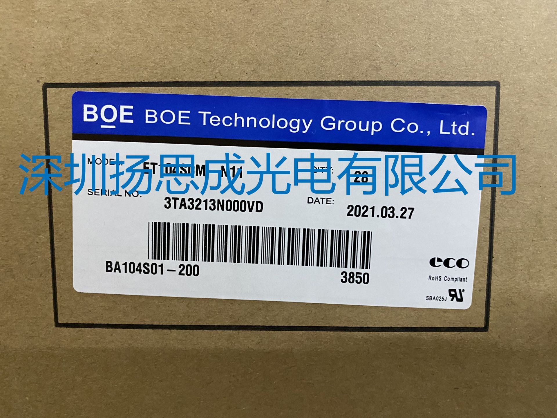 ET104S0M-N11京东方液晶显示屏全新原厂原包现货，价格以咨询为准