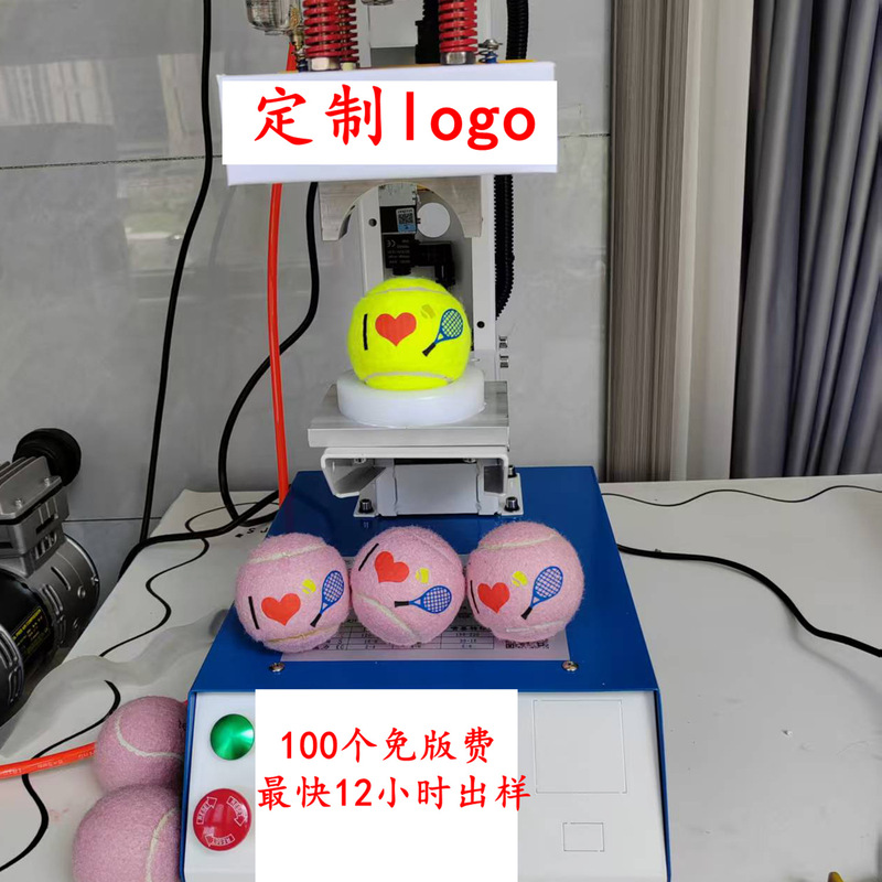 韓国漫画かわいい笑顔テニスキーホルダーバッグペンダント車のキーチェーンペンダント小さなギフト卸売|undefined