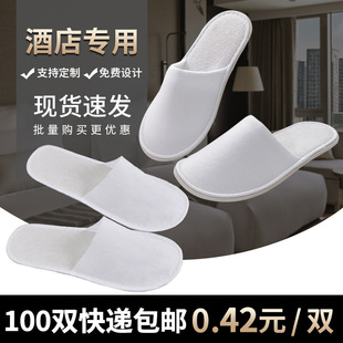 Disposable Hotel Slippers for Home Hospitality, Hotel Travel, Portable Thickeneded Guests, 100 Pairs, Factory Direct Sales and Consignment