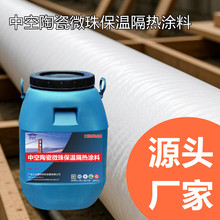 �п��մɱ��؉T�ӄ��G�����ܲ���0.001����ϵ������մ�΢��T��