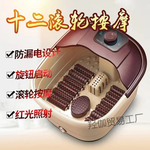 Will sell gifts automatic massage footbath electric foot bath foot bath bucket heating factory direct sales