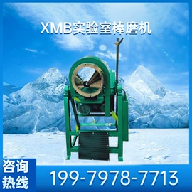 浮选设备;球磨机;重选设备