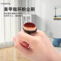 Кольцо красавица пылеулавливая щетка передняя обработка заднего края тонкая мягкая щетка для ногтей