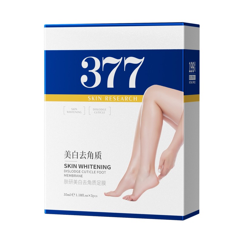 肤研去角质嫩肤美白手膜补水手套膜手部足膜颈膜护理377系列|undefined