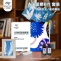 艺创生日儿童传统材料包