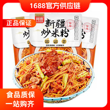 �����½����׷����ڱ������׷۸ɰ��׾��_����ʳ��������b��ʳƷ