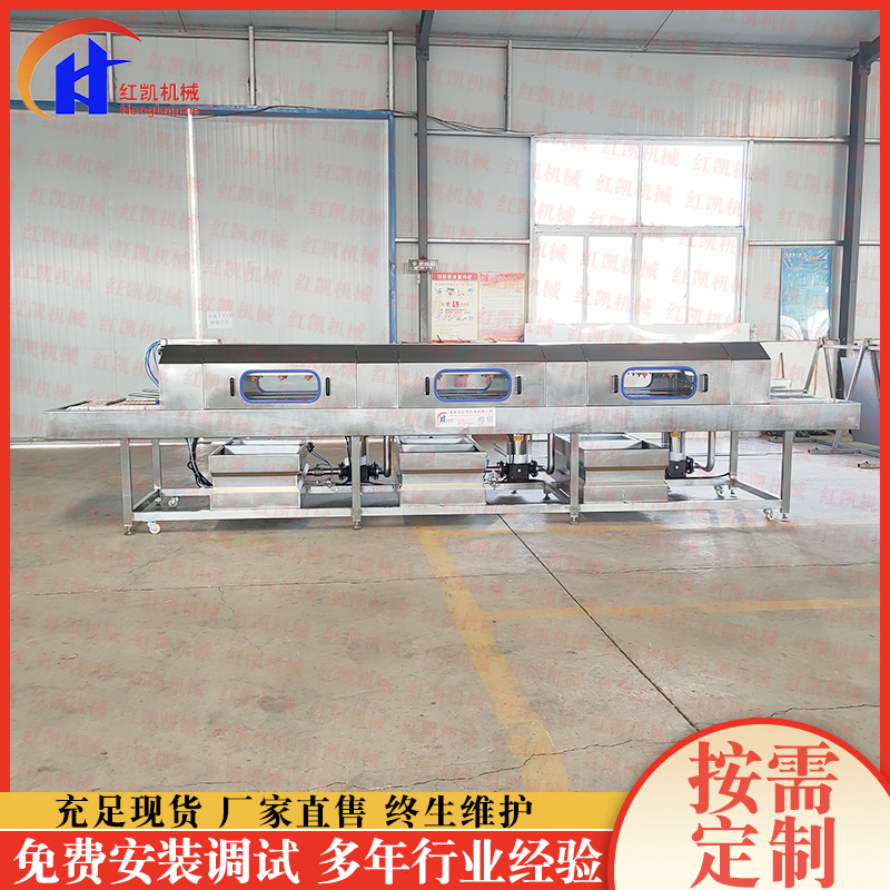 鸡蛋筐自动清洗机 高压喷淋式肉串盘子清洗机 牛肉筐子清洗机