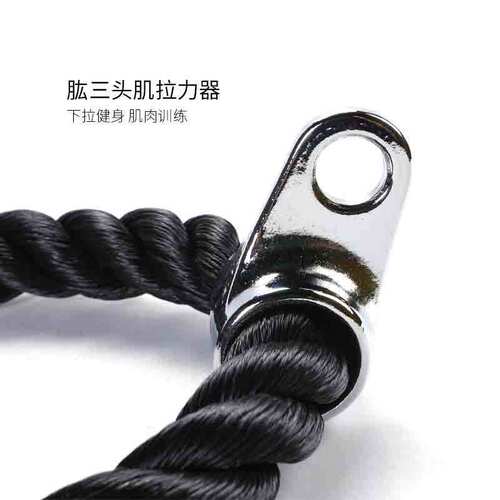 Triceps Cable Machine, Bicep Cable Machine, Triceps Rope, Bicep Rope