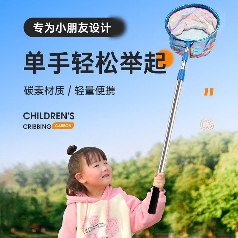 어린이 그물 초경량 망원경 낚시 그물 낚싯대 어린이 낚시 작은 물고기 새우 낚시 그물 포켓 탄소 풀 세트
