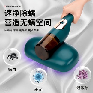 Cross-Border Mite Removal Instrument Household Handheld Wireless Mite Removal Machine to Remove Mites Artifact Large Suction Ultraviolet Sterilization Mite Removal Instrument