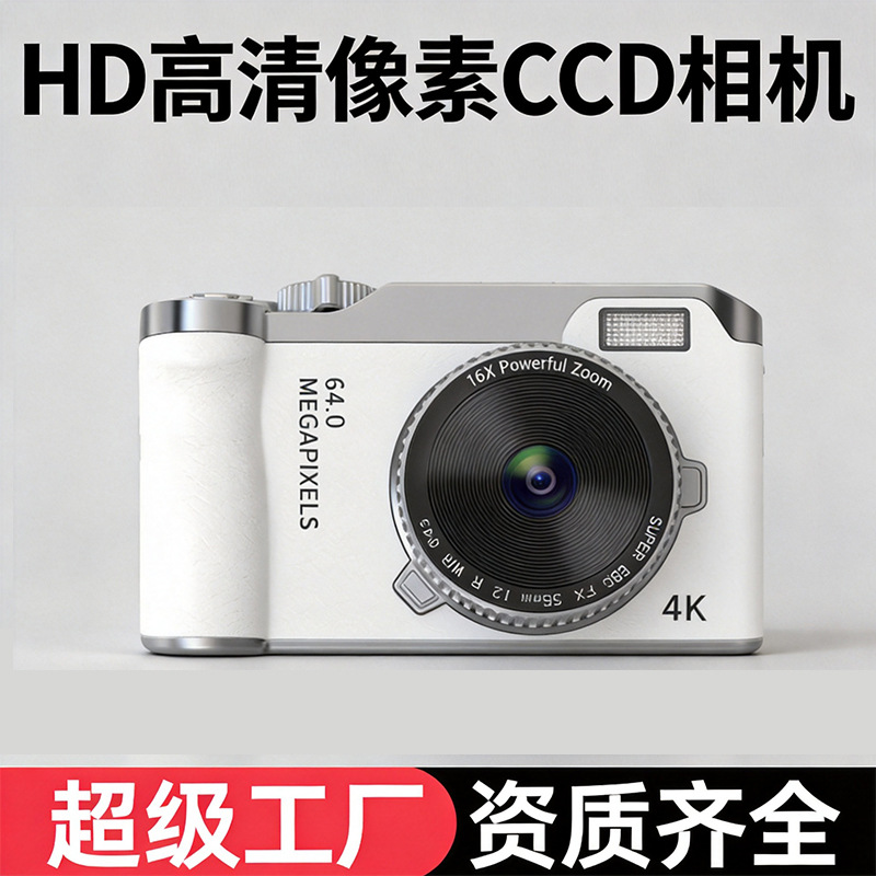 Ccd Kamera Tələbə Üçün Yığcam Rəqəmsal Fotoaparat
