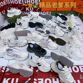 杂款老爹鞋女春夏季网面女鞋新款休闲学生运动鞋厚底款跑步小白鞋