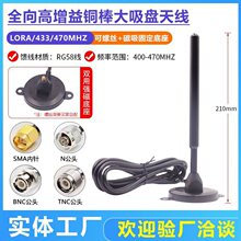 43/470mhzȫ������P�쾀�o��ģ�K�����̨����������LORA�쾀