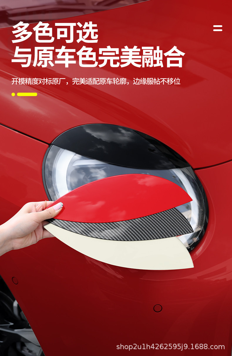 Specialized Bmw Mini Cooper Headlight Decoration Double Eyelid Sticker New Energy J01 Headlight Eyebrow Blackening Modification Accessories