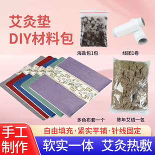 �ֹ�diy�������|���ϰ����x��갬�q����ֹ�diy���ϰ�
