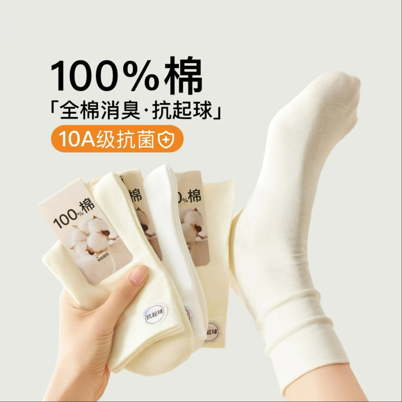 100% Pure Cotton White Socks for Women, Summer Thin Style, Mid-Calf Socks, Camellia Anti-Odor Slouch Socks, Seamless Maternity Socks, Long Tube Socks 100% Pure Cotton White Socks for Women, Summer Thin Style, Mid-Calf Socks, Camellia Anti-Odor Slouch Socks, Seamless Maternity Socks, Long Tube Socks