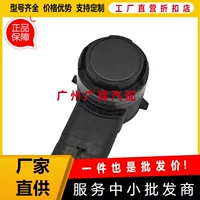 Применимо к Land Rover Jaguar Jeep Пастух 5YV68TZZAA PDC Sensor Оригинальный реверсивный радар